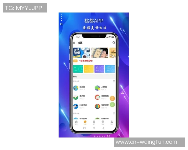 问鼎app官网下载安装-智能智能美好生活轻松手机联络体验应用精选之路—问鼎app官网下载安装指南-问鼎app官网下载安装